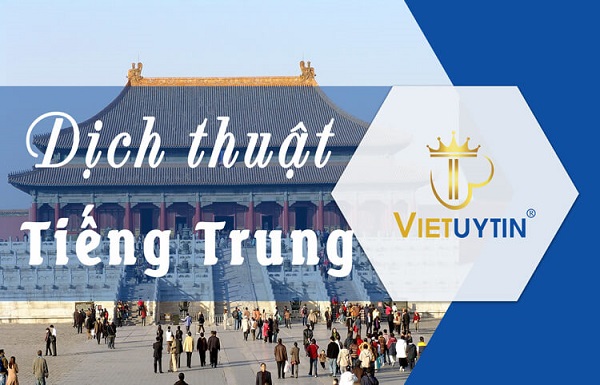 cong-ty-dich-thuat-tieng-trung-tphcm-11