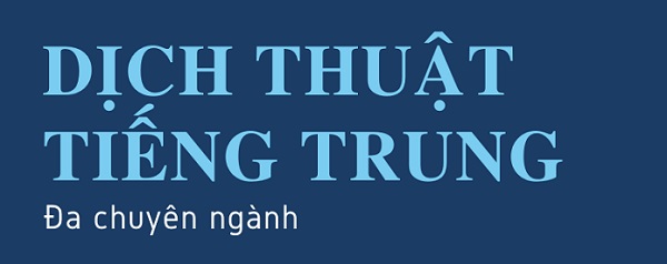 cong-ty-dich-thuat-tieng-trung-tphcm-12